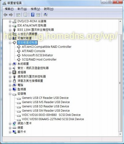 在已安裝 Vista 系統上裝 AMD/ATI SB600 的 AHCI driver